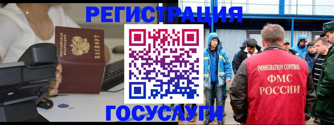 где прописаться в Почепе